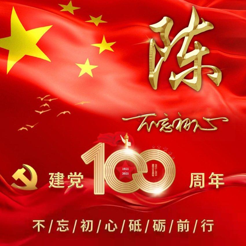 死亡净化爆发